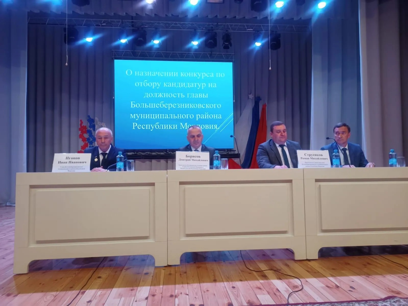 Состоялось назначение и.о. главы района